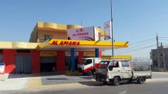 Al-Amana station - kfar tebnit-