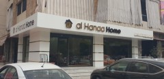 Al-hanaa home